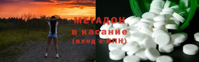 Метадон мёд  Кондопога 